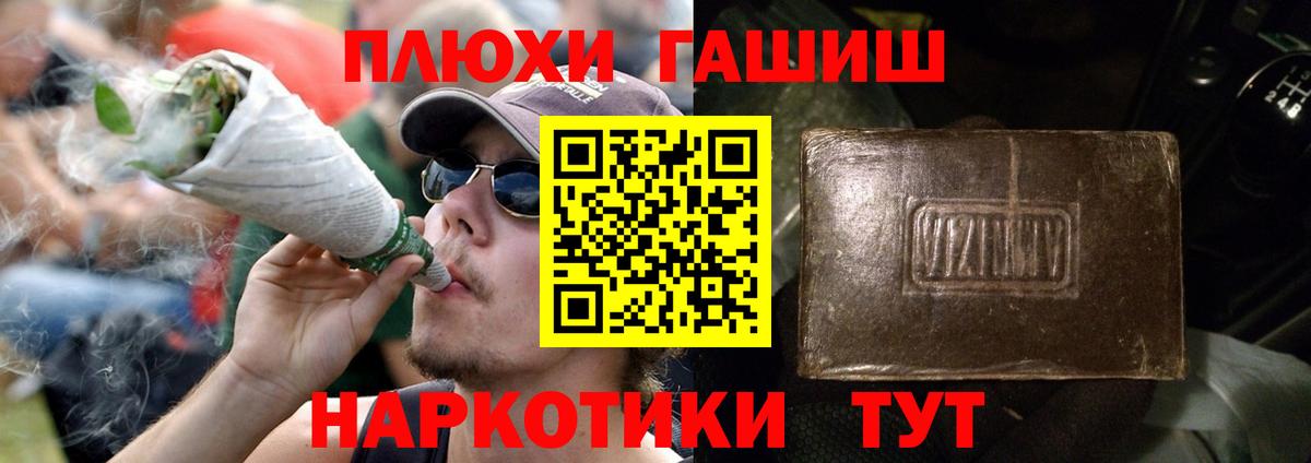 Гашиш Cannabis  Вход с VPN  Сызрань  ГАШИШ убойный 