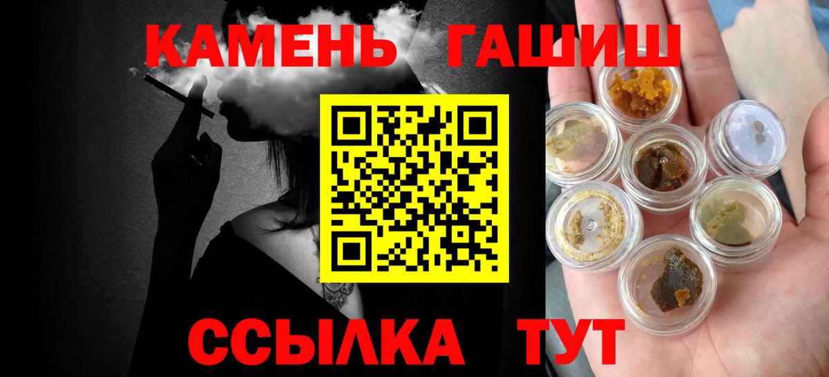 ГАШИШ VHQ Сызрань