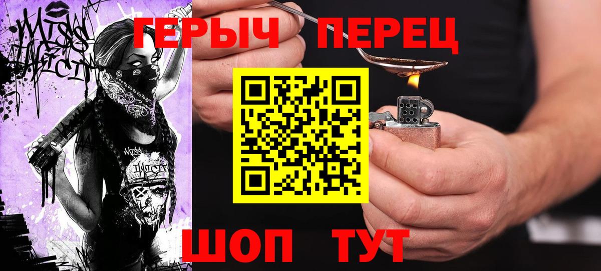 ГЕРОИН афганец Сызрань