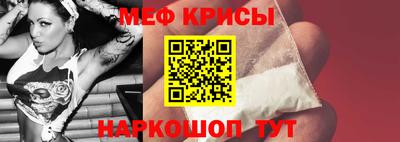 стаф Партизанск