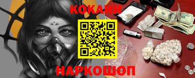 кокс Первоуральск