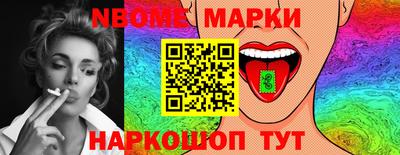 стаф Партизанск