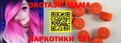 стаф Партизанск