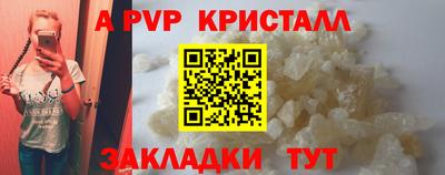 стаф Партизанск