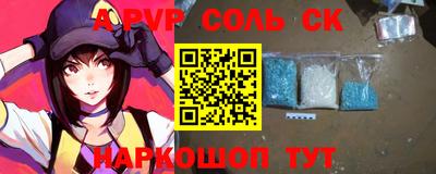скорость mdpv Пушкино