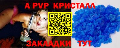 кокс Первоуральск