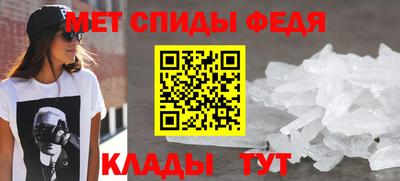 стаф Партизанск