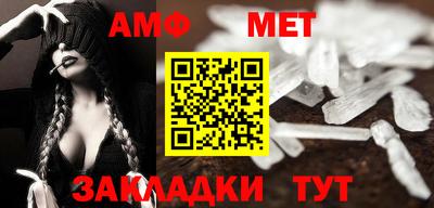 стаф Партизанск