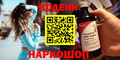 стаф Пыть-Ях