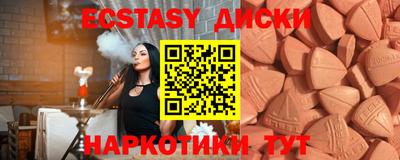 стаф Партизанск