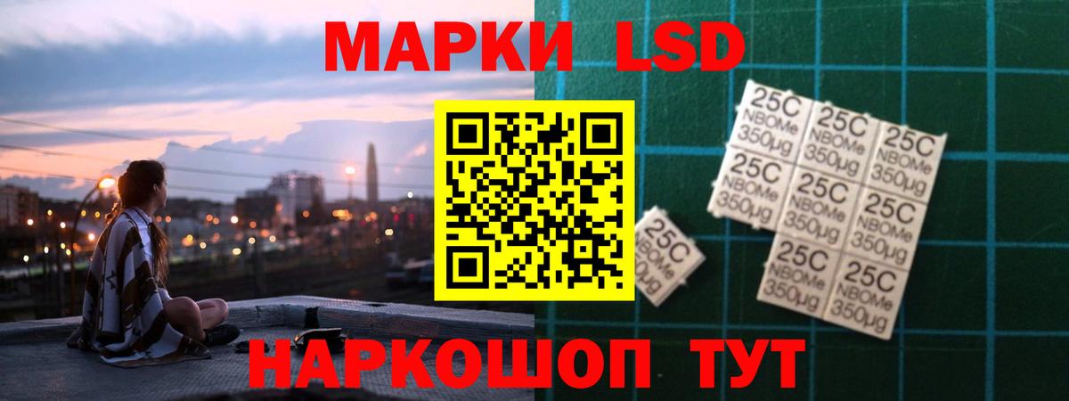 Сызрань  LSD-25 экстази ecstasy  LSD-25 экстази ecstasy  Вход с VPN 