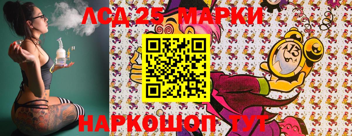 Сызрань  Марки N-bome 1,8мг  Вход с VPN 