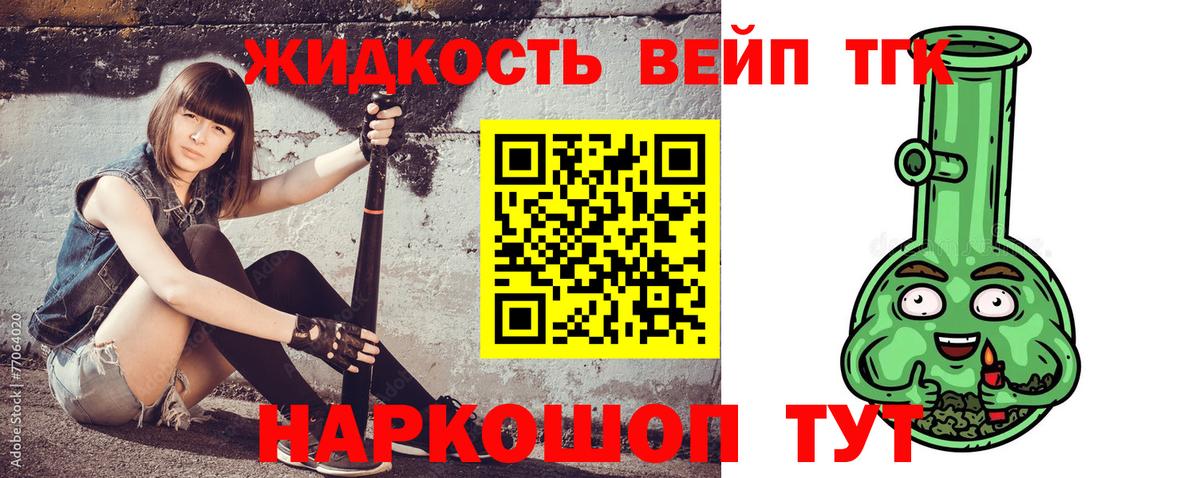 Меф   ЭКСТАЗИ  Гашиш  Канабис  Вход с VPN  Гашиш  Сызрань  Кокаин 