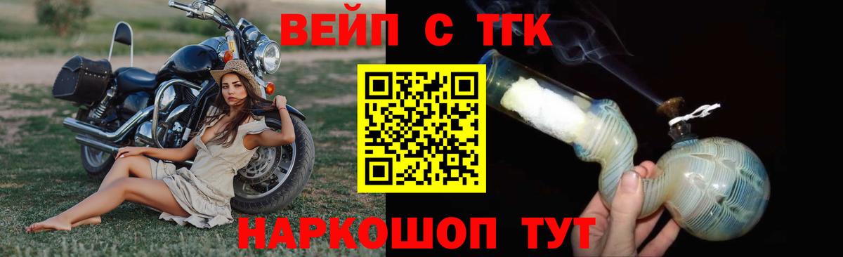 Сызрань  ТГК Wax  где продают наркотики  Вход с VPN  ТГК THC oil 