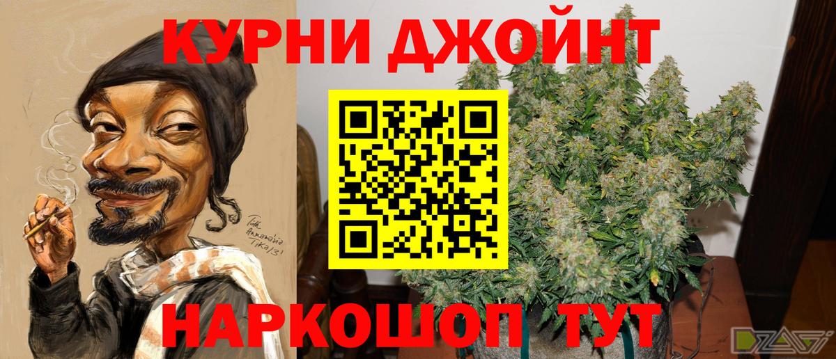 Шишки марихуана план  Вход с VPN  Бошки Шишки MAZAR  Канабис план  Сызрань  Бошки марихуана семена 